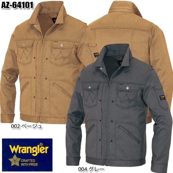 Wrangler® AZ-64101 ジップアップジャケット（男女兼用） - [ワーク