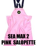 商品詳細へ：KS 【SEA MAX2】水産合羽ワンタッチ胸付ズボン　ピンク