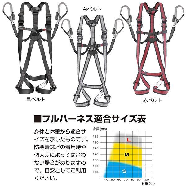 TAJIMA GS222 SEGハーネスセット 「ハーネスGS 蛇腹ダブルL2」 - [ワークショップ・オオタ]　 ワークユニフォーム専門店