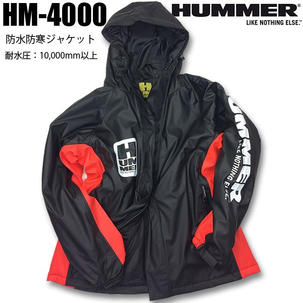 KS HUMMER® HM-4000 防水防寒ジャケット - [ワークショップ・オオタ 