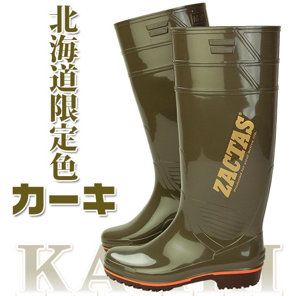 ランキング総合1位 長靴 耐油 PVC ロングレインブーツ 厨房 水産 日本製 ホワイト 弘進ゴム ザクタス Z-100