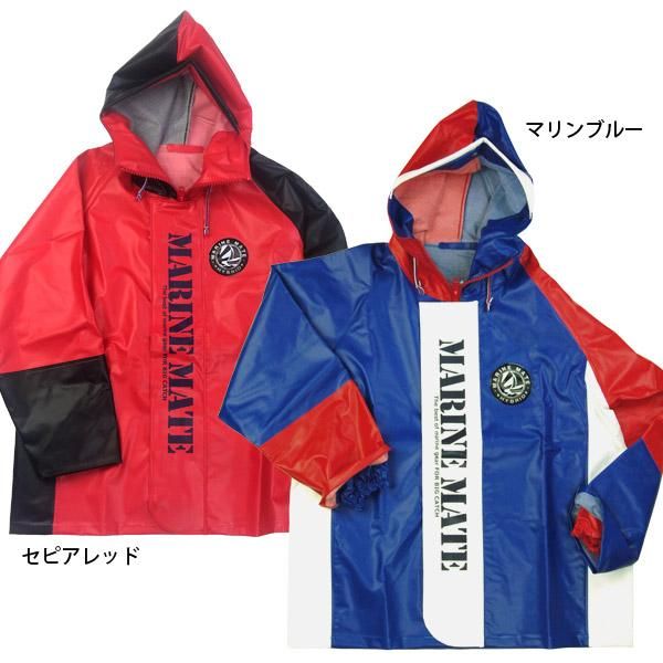 水産用合羽 マリンメイトパーカー 新素材ハイブリッド - ワーク
