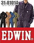 EDWIN® 31-81014 ツナギ服 DENIMUNI® - [ワークショップ・オオタ