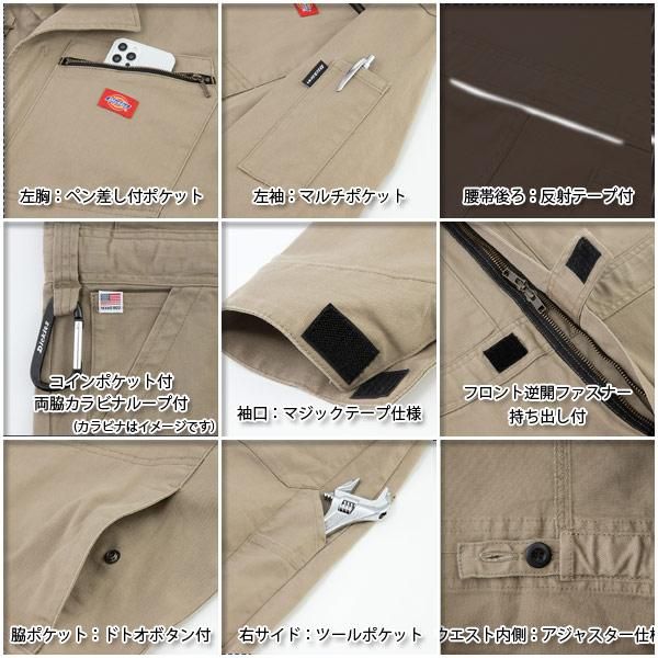Dickies D-726 ストレッチツイルツナギ - [ワークショップ・オオタ