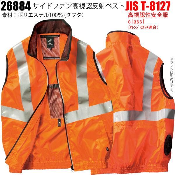 Amazon.co.jp: 反射ベスト 高視認性反射安全ワークシャツ反射