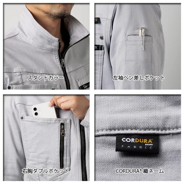 TK GC-A600 【GRANCISCO】CORDURA® ストレッチデニムジャケット