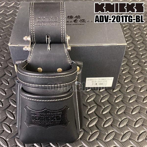 KNICKS KGB-201VADX 最高級硬式グローブ革小物腰袋 ブラック KNICKS KGB-201VADX 最高級硬式グローブ革小物腰袋 ブラック