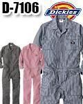 ʾܺ٤ءDickies D-7106 饤ȥȥåҥå꡼ĥʥ