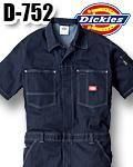 ʾܺ٤ءDickies D-752 CORDURA®ȥåǥ˥Ⱦµĥʥ