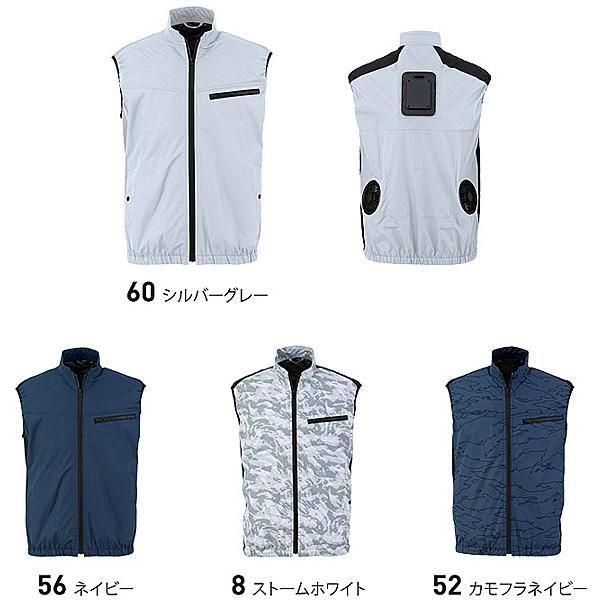 熱中症対策の必需品！ペルチェ冷却＆ファン付ベスト登場！