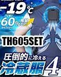 ʾܺ٤ء󥳡 TH605SET¢4 ٥+ХХåƥ꡼