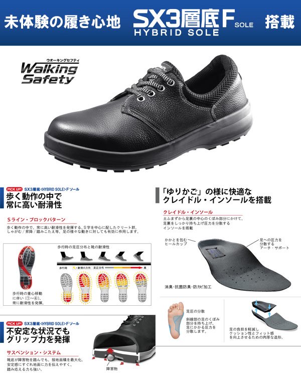 SIMON シモン 安全靴 マジック式長靴 WS38樹脂甲プロD-6 26.0cm 1706530 - 1