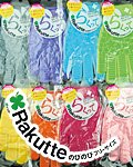 商品詳細へ：FK 779 Rakutte 女性用ノンスリップカラー手袋