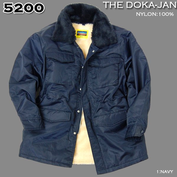 SOW 5200 防寒コート ドカジャン - ワークショップ・オオタ