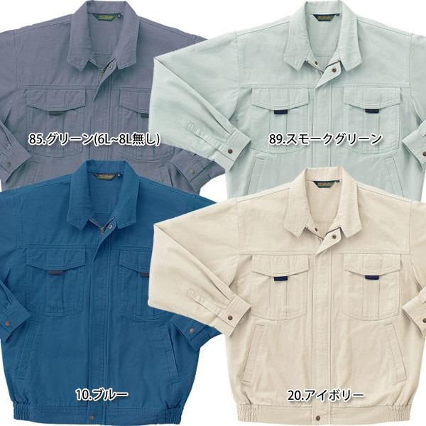 KD 32380 ジャンパー【HEYBEAU】国産生地 - [ワークショップ・オオタ