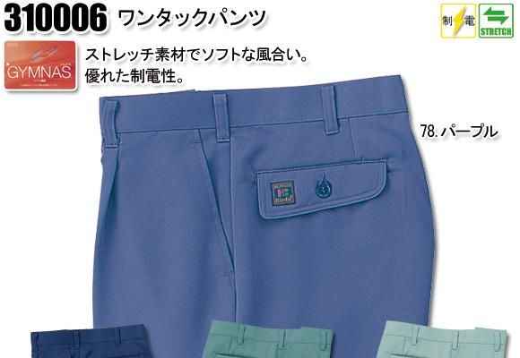 NEAT HOUSE ワンタックスラックス M NEAT HOUSE ワンタックスラックス M NEAT HOUSE ワンタック