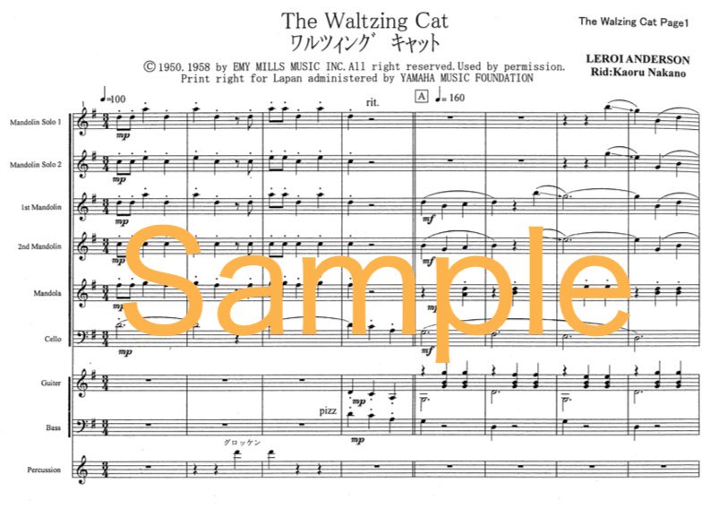 New Arrival ルロイ・アンダーソン The Waltzing Cat オーケストラ