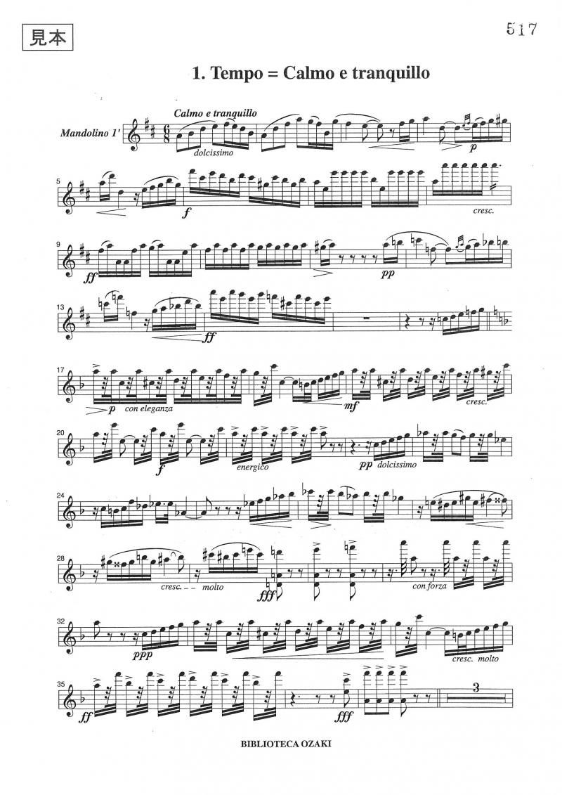 ミシェル・タバシュニクの貴重な1969（大型譜面）Fresque 517 四重奏曲「春に寄す」(G.Milanesi)G.ミラネージ - ギターと