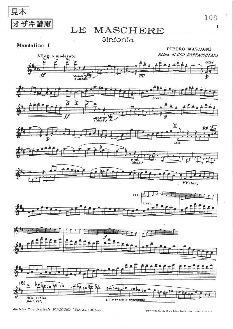 109 歌劇「仮面」より”序曲”(P.Mascagni/U.Bittacchiari