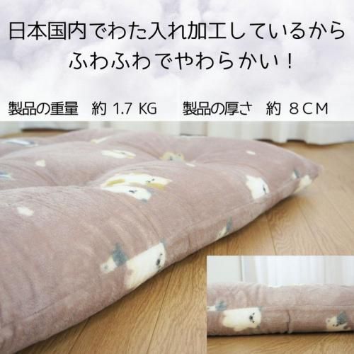★新品・未開封★夜は猫といっしょ 長座布団 61sL+2eMv3L._UF350,350_QL50_.jpg