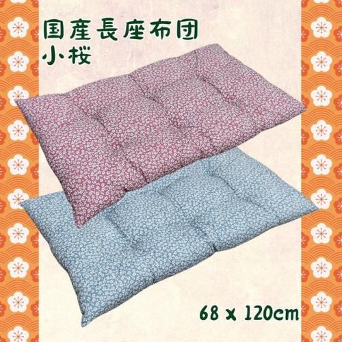 さるるの部屋 い草ふっくらカーペット グラデーション柄「霧摩周
