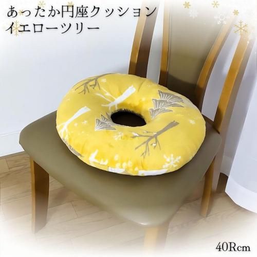 しろまんた　ドーナツ型クッション　円座　仰向け high-high_cicushion03