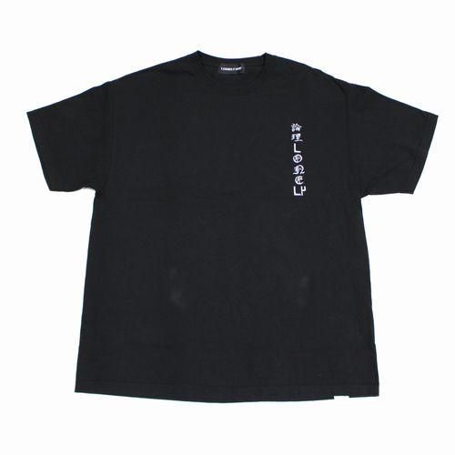 Lonely 論理 ロンリー ss Tom Hasebe Tee Tシャツ 長谷部トム ブランド古着買取 販売unstitchオンラインショップ