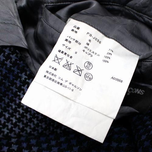 comme des garcons homme plus 08aw outlet