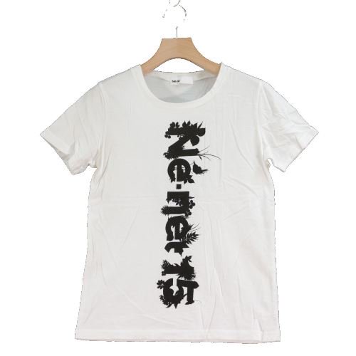 Ne-net ネネット Ne-net15 ロゴTシャツ - ブランド古着買取・販売unstitchオンラインショップ