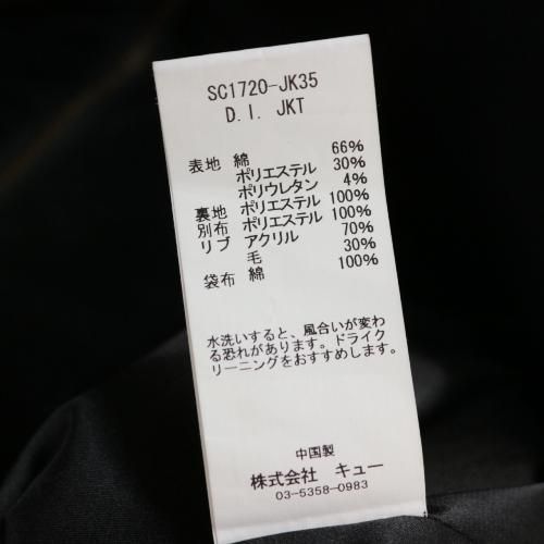 SON OF THE CHEESE（サノバチーズ）の「【SON OF THE CHEESE
