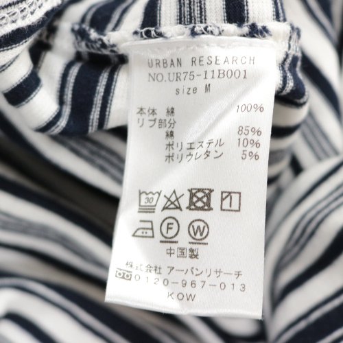 URBAN RESEARCH アーバンリサーチ マルチボーダービッグTシャツ