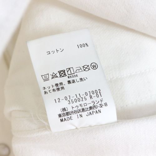 MACPHEE マカフィー 21SS コットンホワイトデニム ベルテッドベスト