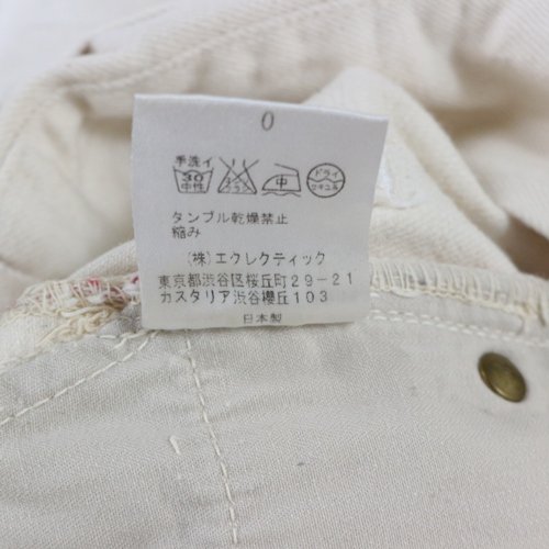 Class クラス サルエルデニム ブランド古着買取 販売unstitchオンラインショップ