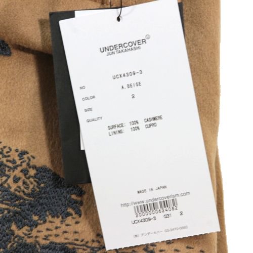 UNDERCOVER VALENTINO アンダーカバー 19AW カシミヤコート 2 ベージュ