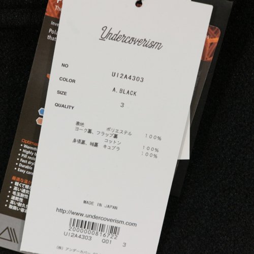 UNDERCOVERISM アンダーカバーイズム 21AW サーモフリースダッフル