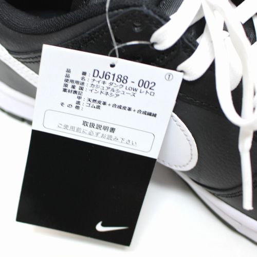 NIKE ナイキ 22SS DUNK LOW RETRO BLACK PANDA ダンク ロー レトロ ...