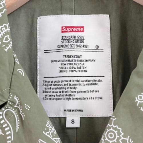 Supreme シュプリーム 20SS Military Trench Coat ミリタリートレンチ 