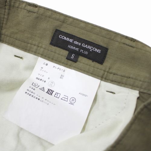 COMME des GARCONS HOMME PLUS コムデギャルソン オム プリュス 22SS 