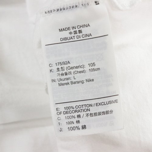 NIKE × OFF-WHITE 21AW Short-Sleeve Tee Tシャツ - ブランド古着買取 