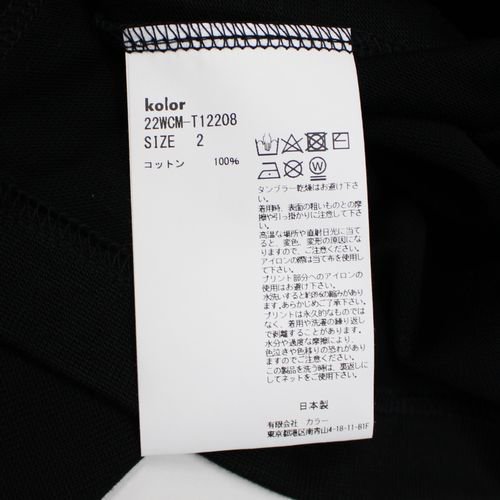 kolor カラー 22AW Tops Tシャツ - ブランド古着買取・販売unstitch