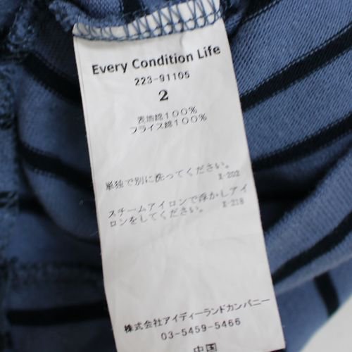 EVCON エビコン 22AW Border Wide S/S Tee Tシャツ - ブランド古着買取