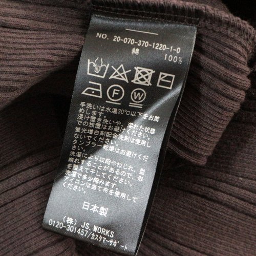 JOURNAL STANDARD L’ESSAGE ジャーナルスタンダード 20SS ランダムリブノースリーブプルオーバー -  ブランド古着買取・販売unstitchオンラインショップ