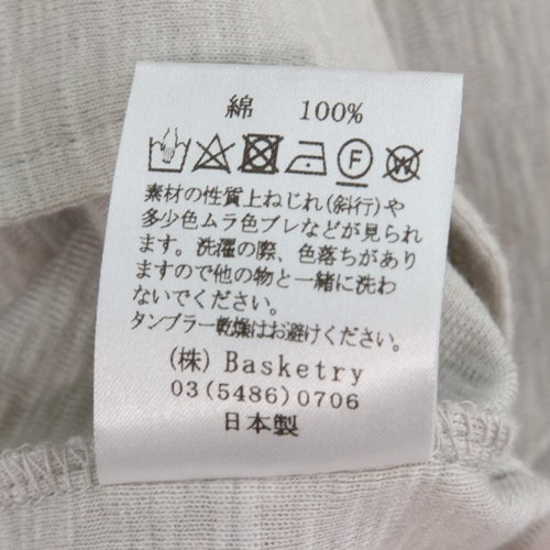 HUG O WaR ハグオーワー 21SS バルーンゴムスリーブTシャツ グレー - ブランド古着買取・販売unstitchオンラインショップ