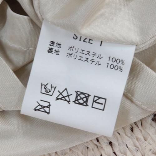 keisuke kanda ケイスケカンダ 17SS チュール裂き編みのスカート keisuke kanda ケイスケカンダ 17SS チュール裂き編みのスカート