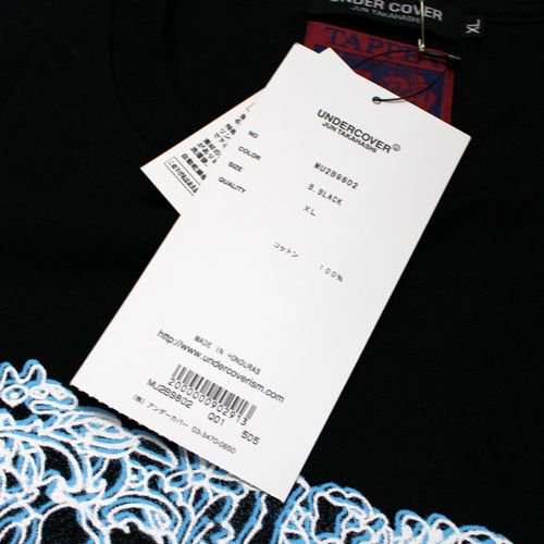UNDERCOVER × TEPPEI 22AW Tシャツ - ブランド古着買取・販売unstitch 