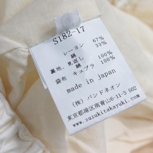 ニアナ niana スタンドアウトカラーオールインパンツ 2点セット