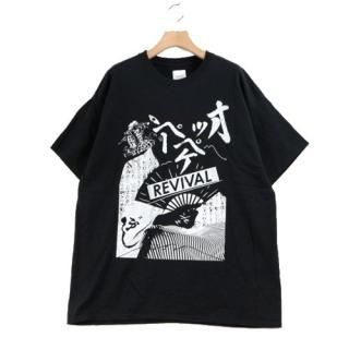 Sasquatch fabrix.  åե֥å 20SS åڥڡ Revival  TEE T XL ֥å
