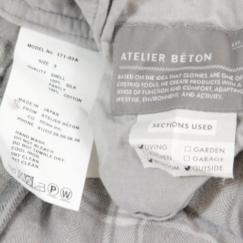 ATELIER BETON アトリエベトン チェックパンツ - ブランド古着買取