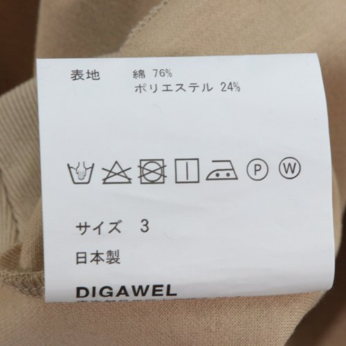 DIGAWEL ディガウェル 22SS Colour scheme Hoodie パーカー 3 ベージュ