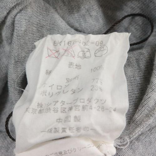 THEATRE PRODUCTS（シアタープロダクツ）の「ステッチワンピース
